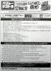 Aoshima 00511 Crazy Prostitute (Middle Dump) 1:32